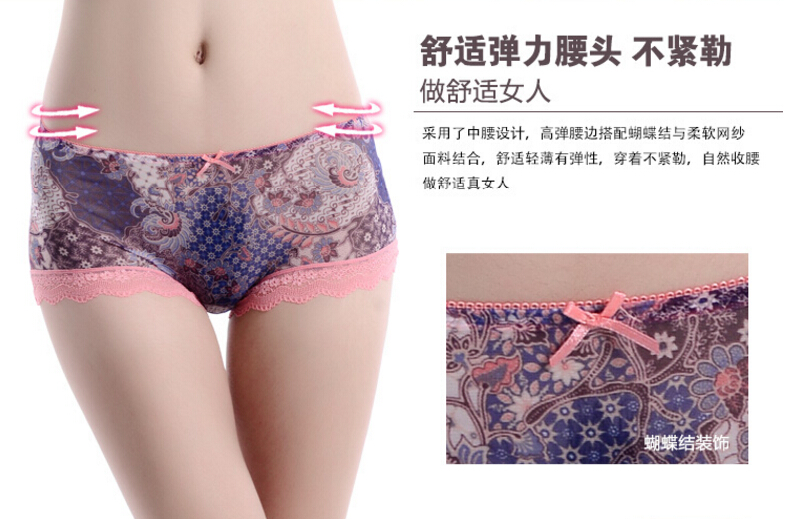 Đồ lót đầy đủ Fu Nilai 4 lưới không có dấu vết ren gợi cảm bên eo cao trong suốt boxer nhỏ mùa hè quần lót nữ triumph