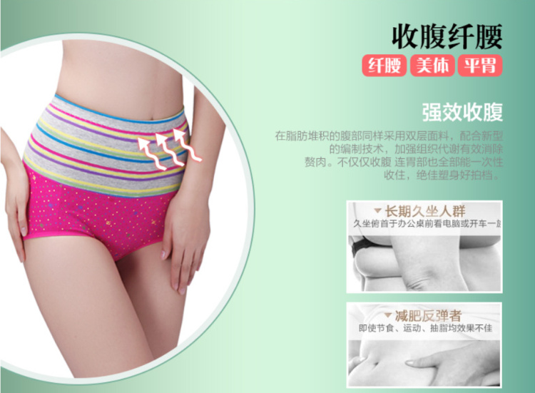 3 giá Authentic Fu Nilai quần lót nữ bầu cotton co giãn bụng cao eo định hình quần 6431 quần lót nữ