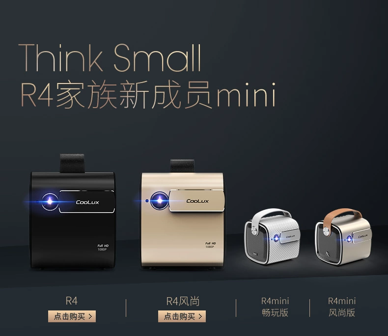 Âm nhạc tuyệt vời như máy chiếu mini điện thoại di động R4mini 2018 mới máy chiếu cầm tay nhỏ wifi không dây gia đình HD 1080P rạp hát tại nhà Apple thông minh