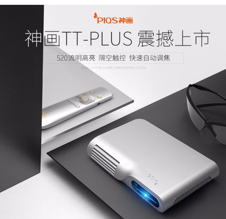 Thần vẽ TT-PLUS máy chiếu kinh doanh di động văn phòng thông minh 1080p không dây Điện thoại di động Apple Android với màn hình huyền thoại HD nhà máy chiếu 3D nhỏ và vừa cao cấp