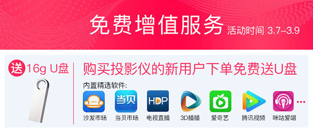 Máy chiếu Tmall màn hình ma thuật A1S nhà thông minh HD rạp hát tại nhà Wifi không có màn hình TV máy chiếu di động - Máy chiếu