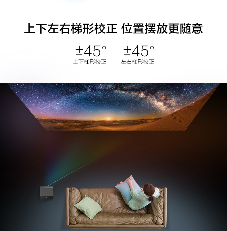 Màn hình ma thuật Tmall S2 máy chiếu thông minh gia đình HD 1080p không có màn hình TV wifi không dây làm nổi bật máy tính di động Apple Android có máy chiếu màn hình 2018 mới