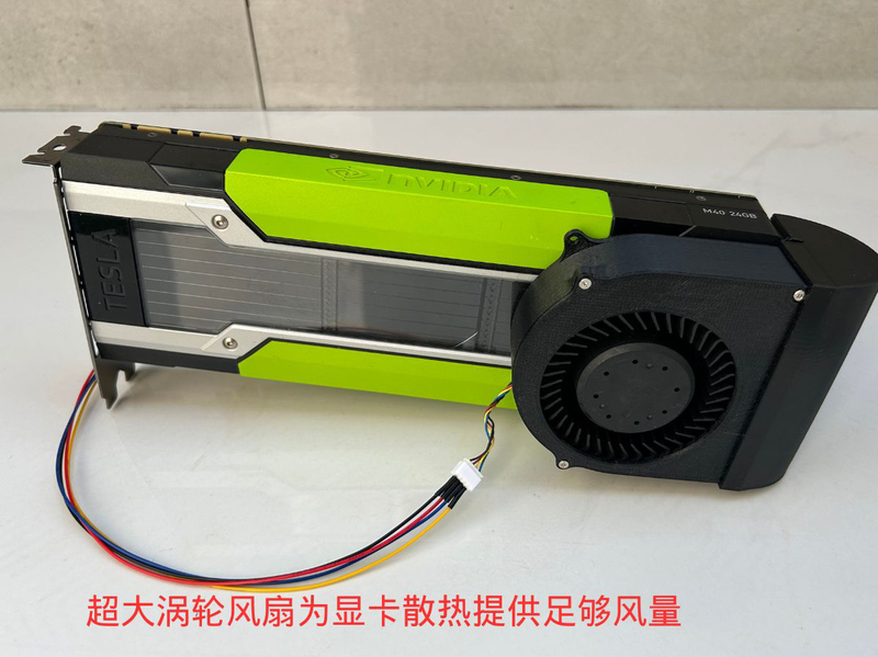 Suitable for Nvidia Tesla P100 P40 M40 K80 V100 Graphics Card Modification Active Cooling Component Suitable for Nvidia Tesla P100 P40 M40 K80 V100 Graphics Card Modification Active Cooling Component
