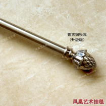 Pinecone head upgrade retractable tapestry wrought iron hanging rod long 100-200cm short 60-110cm
