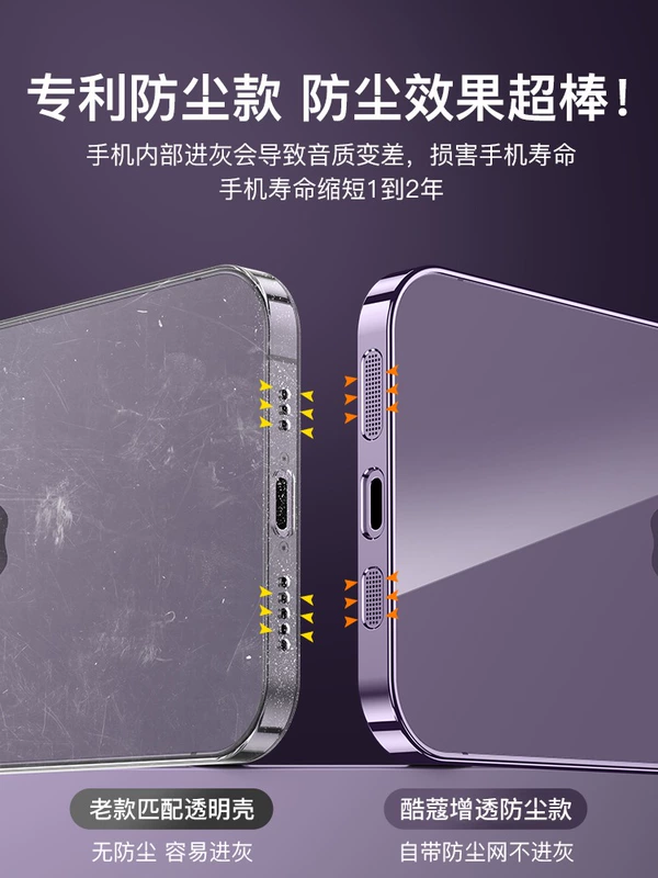 Ốp điện thoại di động iPhone14pro mạ điện mới phù hợp cho Apple 14ProMax Vỏ bảo vệ siêu mỏng 13 tản nhiệt trong suốt thoáng khí 14plus bao gồm tất cả các ống kính chống rơi silicone 12p lưới màu đỏ dành cho nam và nữ