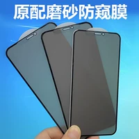 Полно -экранный черно -краю -скрабовый анти -пиплярный пленка 1 планшет