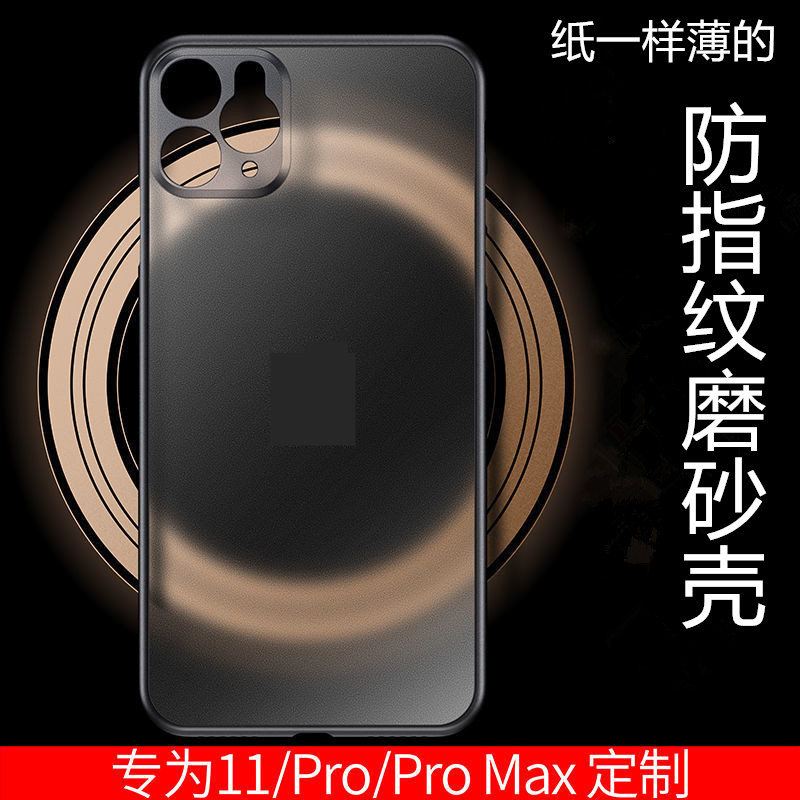 Applicable to Apple x mobile phone case iPhonex Ultra thin set Max Frost xr full package anti-fall iPhone 11Pro soft 8p
