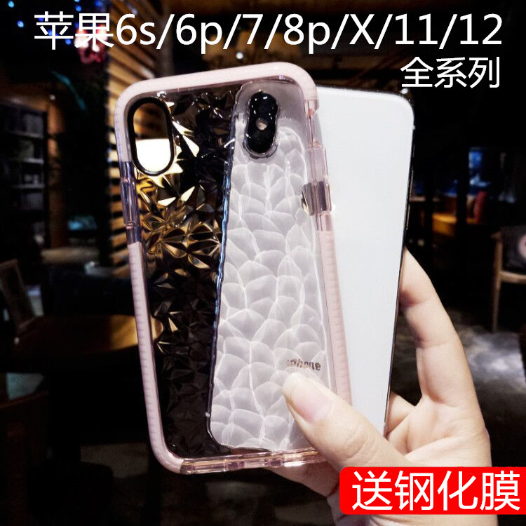 Apply for Apple X mobile phone shell female iPhone 7plus all package anti-fall 11 transparent 12 silicone 6s network red 8p new model