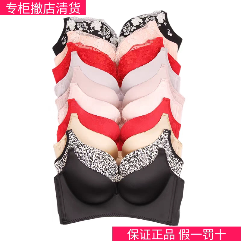 Authentic Kivie Jinwei Breathing Style Classy Burnt Flower Style Cherry Blossom Love Intimates Without Steel Ring Push-Up Bra Authentic Kivie Jinwei Breathing Style Classy Burnt Flower Style Cherry Blossom Love Intimates Without Steel Ring Push-Up Bra
