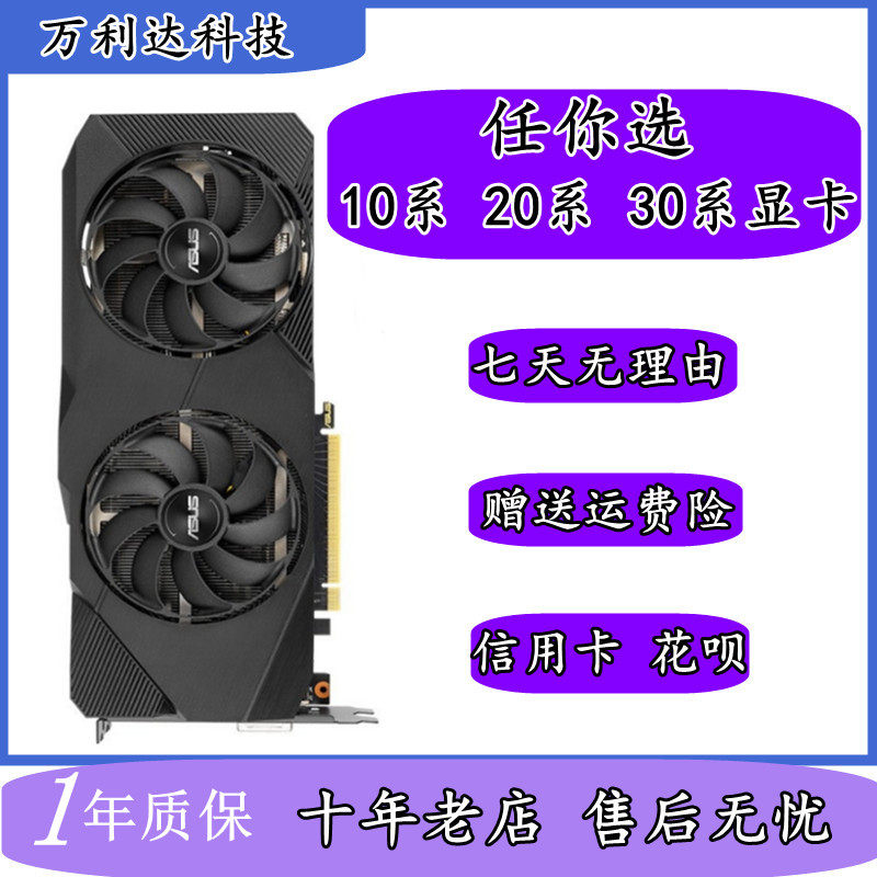 SF Express поставила 95 новых игровых видеокарт GTX1060/1070/1070Ti/1080 Изображение 1