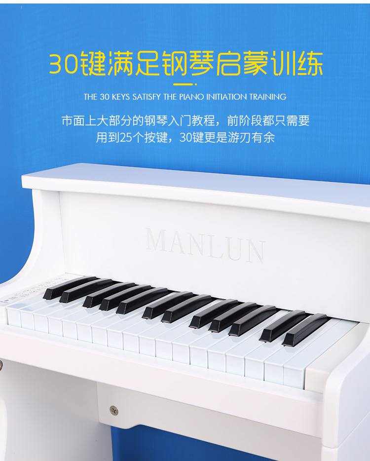 Đàn piano Manlun 30 phím Hàn Quốc cho người mới bắt đầu bằng gỗ bé piano nhỏ đồ chơi trẻ em 0-8 tuổi đàn piano điện tử - Đồ chơi âm nhạc / nhạc cụ Chirldren bộ gõ cho bé
