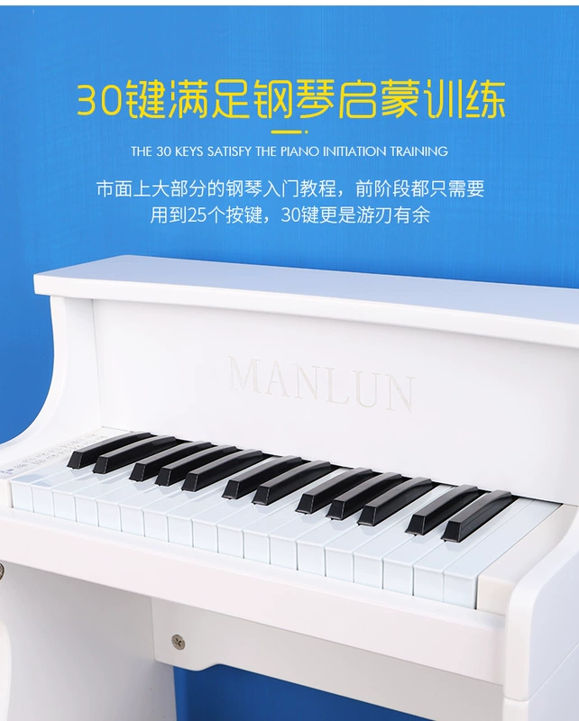 Đàn piano Manlun 30 phím Hàn Quốc cho người mới bắt đầu bằng gỗ bé piano nhỏ đồ chơi trẻ em 0-8 tuổi đàn piano điện tử - Đồ chơi âm nhạc / nhạc cụ Chirldren