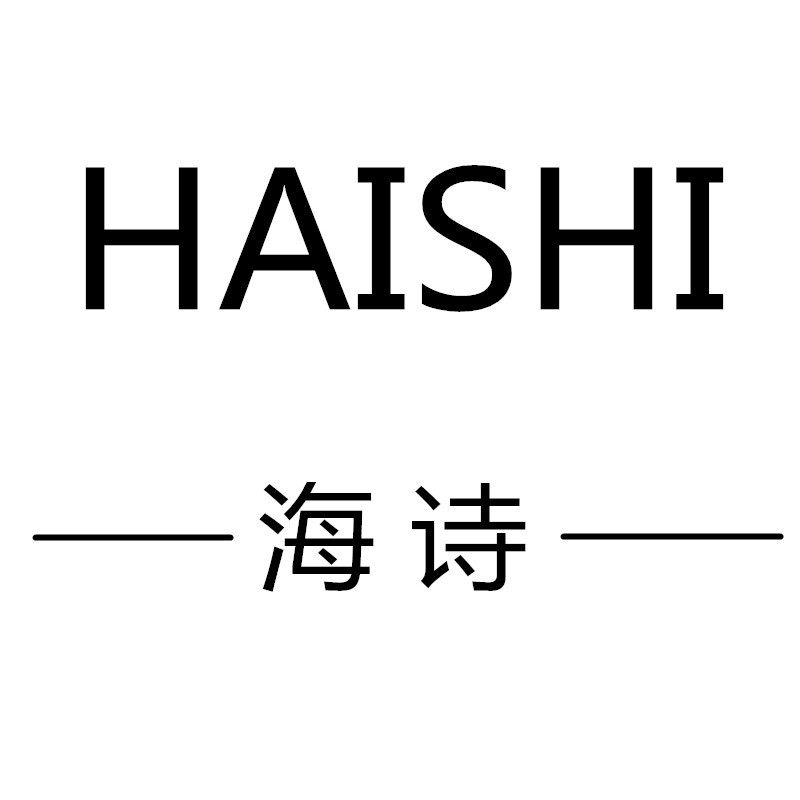 海诗魔玩HAISHI