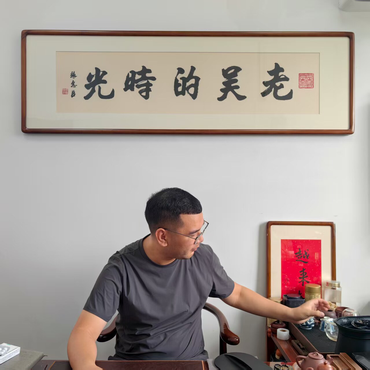 老吴的时光的LOGO