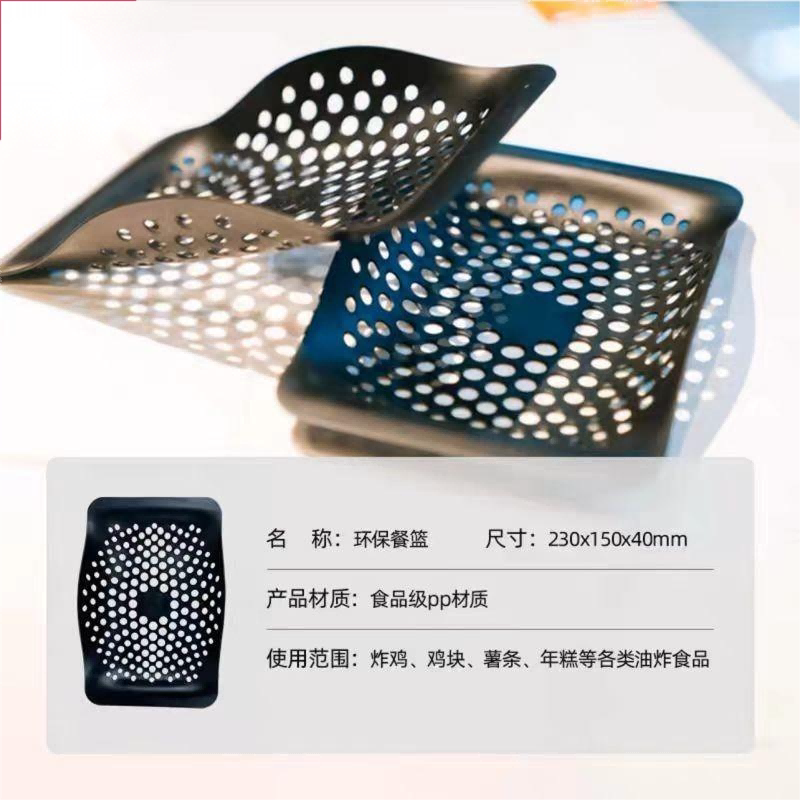 Commercial Mcdonald'S-Style French Fry Basket/Chicken Wing Basket/Recyclable French Fry Basket/Environmentally Friendly French Fry Basket/Chicken Wing Fried Chicken Commercial Mcdonald'S-Style French Fry Basket/Chicken Wing Basket/Recyclable French Fry Basket/Environmentally Friendly French Fry Basket/Chicken Wing Fried Chicken