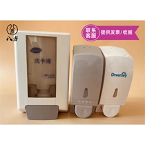 KFC manual foam soap dispenser wall-mounted hotel kitchen KFC bathroom hand sanitizer box