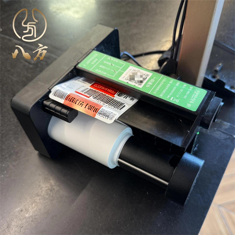 Suitable for Maken Store Label Peeling Machine, Sealing Sticker Automatic Peeler, Takeaway Sticker Electric Peeler, Bafang