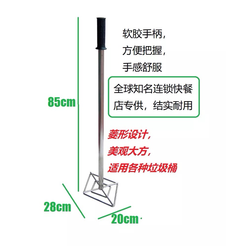Suitable for Mccann Restaurant Garbage Compactor, Trash Can Garbage Compactor, Magic Garbage Compactor, Tasin Suitable for Mccann Restaurant Garbage Compactor, Trash Can Garbage Compactor, Magic Garbage Compactor, Tasin