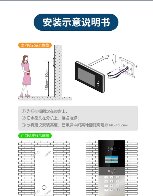 giá chuông cửa có màn hình Shun'an Zhilian Video Xây dựng Hệ thống kiểm soát truy cập liên lạc nội bộ Đơn vị cộng đồng Cửa HD Bộ máy kiểm soát truy cập liên lạc nội bộ thông minh chuông cửa kết nối điện thoại chuông cửa hình