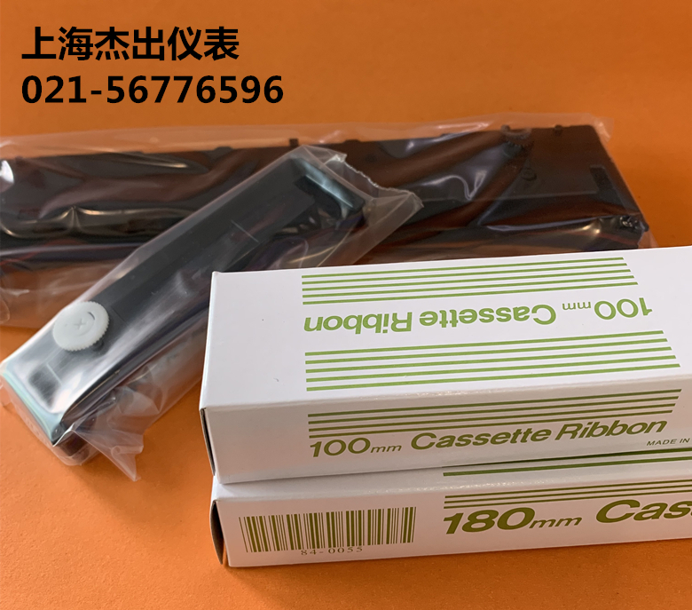 chino giano 84-0055 record paper EH01001 recorder AH3765AH4700KHSH ribbon