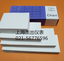 Yokogawa folding sterilization instrument recording paper thermal recording paper P50 55 80 110 120mm * 40mm * 8 meters