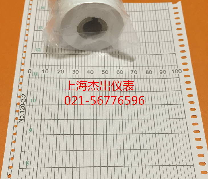 120mm series heat treatment roll type long instrument temperature recording paper 120-2-2 form printing recording paper