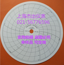 Record type pressure gauge disc round meter recording paper 0-2MPA 0-20KG Taiwan pressure paper HW-0508