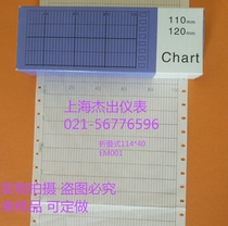 114*40 Folding Instrument Recording Paper Temperature Sheet EM001 0-100 Shanghai Dahua Qianye EM-001