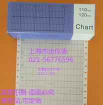 Tianghang EL folding instrument recording paper Northwest recording temperature scribing table Paper 114-1-325 K0-1000