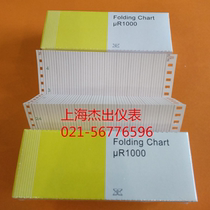 114*40 Folding PHE FUJI Recorder Special Instrument Temperature Recording Paper DL-5000-B