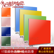 Color tiles Solid color full cast glaze 800 600 floor tiles Yellow blue red green Orange matte floor tiles