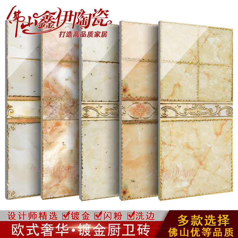 Toilet throws BRICS 300x300 bathroom non - slip floor tile kitchen tile tile wall tile simple crystallized K - brick