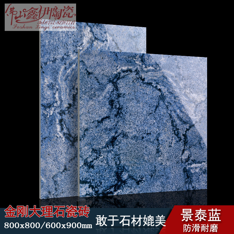 Foshan King Kong marble tiles 600x900 wall tiles Cloisonne living room anti-slip floor tiles 800 800 full cast glaze