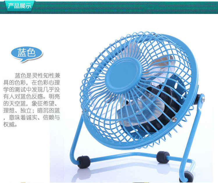 Ventilateur USB - Ref 402616 Image 9