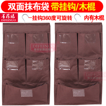 Full Season Double Sided Rag Bag Hanting Hotel Room Work Car Five Color Towels Containing Assorting Hook Bag Burp Grass Caravan