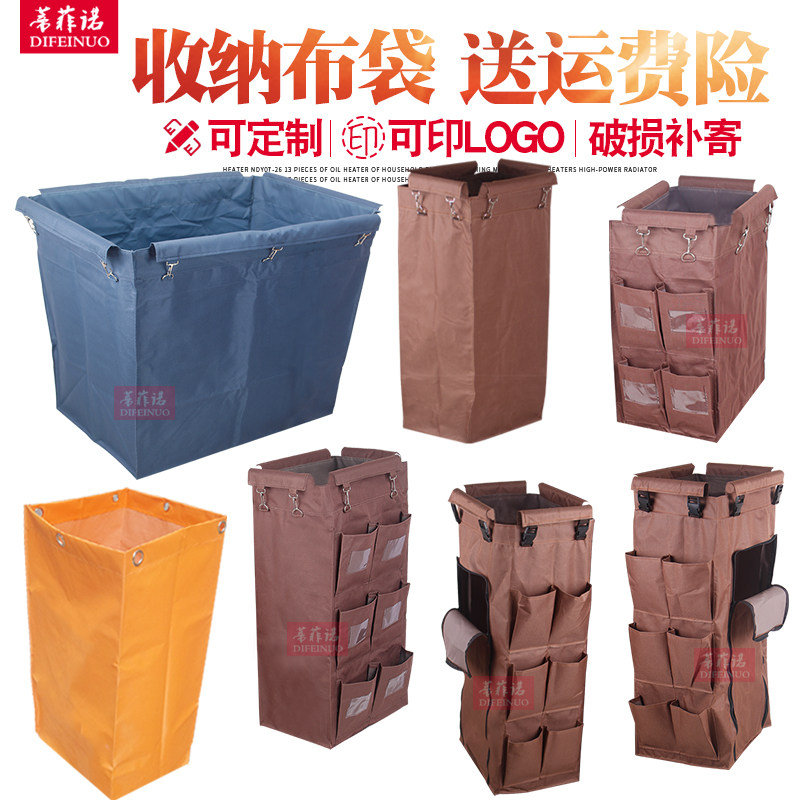 Hotel room work car linen bag linen car cloth bag cleaning car garbage bag canvas bag cleaning car pendant bag