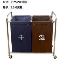 Hotel Stainless Steel Dry Wet Sorting Cloth Grass Car