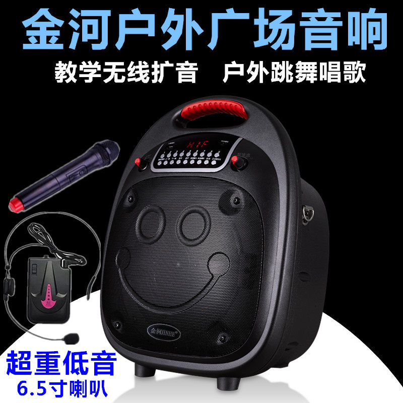 Golden River F800 Square Dance Sound Outdoor Portable High Power Hand Dance Card Bluetooth Speaker Teaching Enlarged Voice