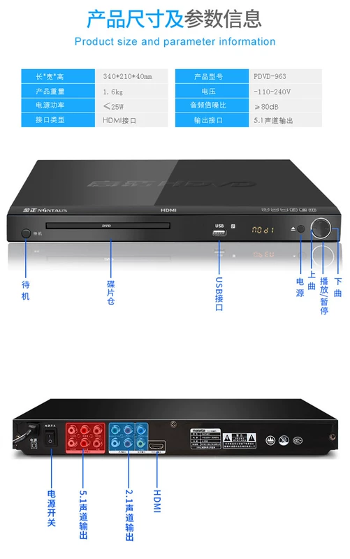 Đầu phát HD DVD Jinzheng PDVD-963A Vua sửa lỗi HDMI Trình đọc EVD cho máy tính để bàn VCD - Trình phát TV thông minh