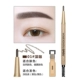 Lông trứng khuyên dùng NOVO water Fog lông mày bút chì kaki lông mày bút chì kẻ bắt đầu lưới màu đỏ không thấm nước và mồ hôi tự nhiên đầu tốt - Bút chì lông mày / Bột / Stick bút kẻ mày phẩy sợi