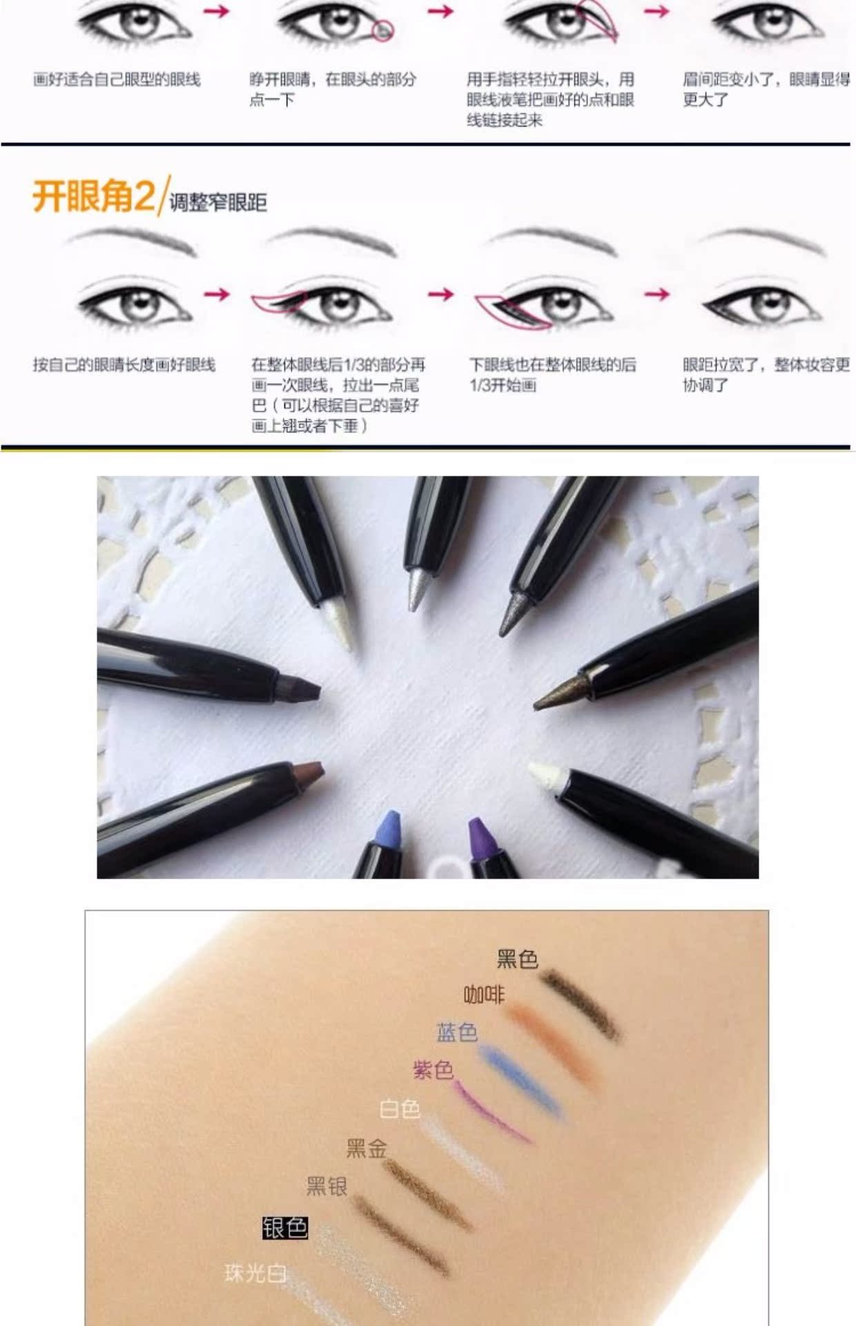 Mở mắt Hàn Quốc bút tằm không thấm nước không trang điểm mắt kẻ mắt dạng lỏng / bóng mắt cao ánh sáng năng lực sửa chữa ngọc trai nước mắt trắng thuốc mỡ karadium kẻ mắt