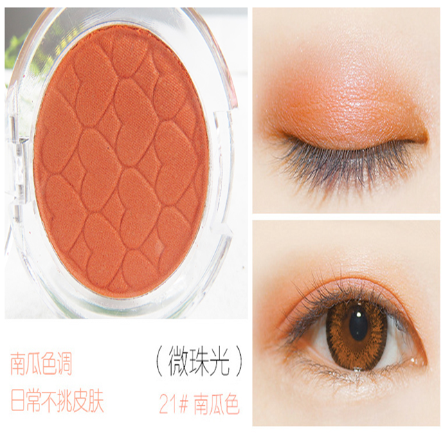 Hàng hóa Trung Quốc tự hào đơn sắc bóng mắt ngọc trai mờ màu đậu nàng tiên cá Jixi bưởi siêu mảnh dễ sáng màu - Bóng mắt bảng phấn mắt nội địa trung