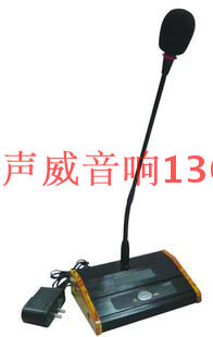 ITC Broadcast Broadcast Conference Microphones T-521A T-521A T-621A TS-338 TS-338