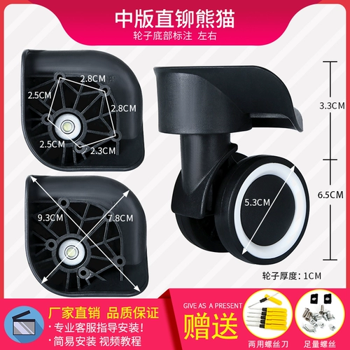 Чемодан, износостойкие сменные универсальные аксессуары, универсальная сумка для путешествий