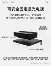 Shunhe X50 peak meter widen version of the electric telescopic platform 120 inch laser TV smart base PTZ platform against the wall