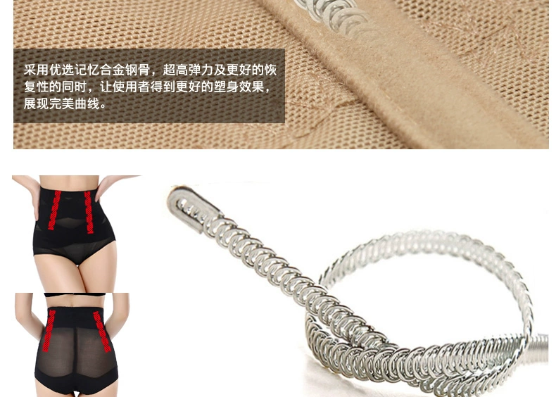Barbie Barbie thế hệ thứ ba điêu khắc 3D quần lụa phía dưới phụ nữ sau sinh cao eo bụng quần cơ thể