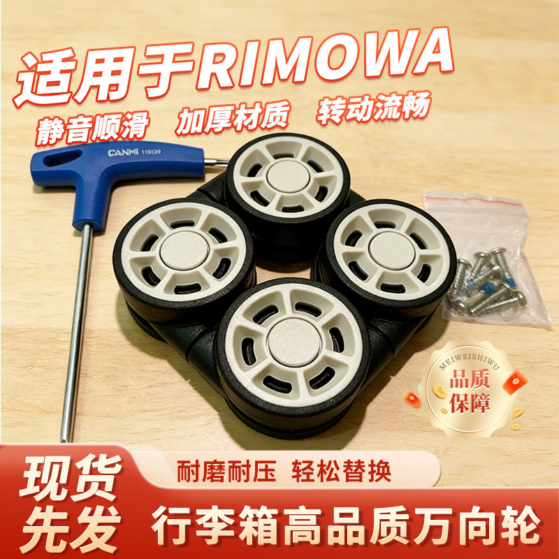Suitable for Rimowa Wheels, Rimowa Universal Wheels Replacement and Repair, Rimowa Luggage Suitcase Silent Wheels