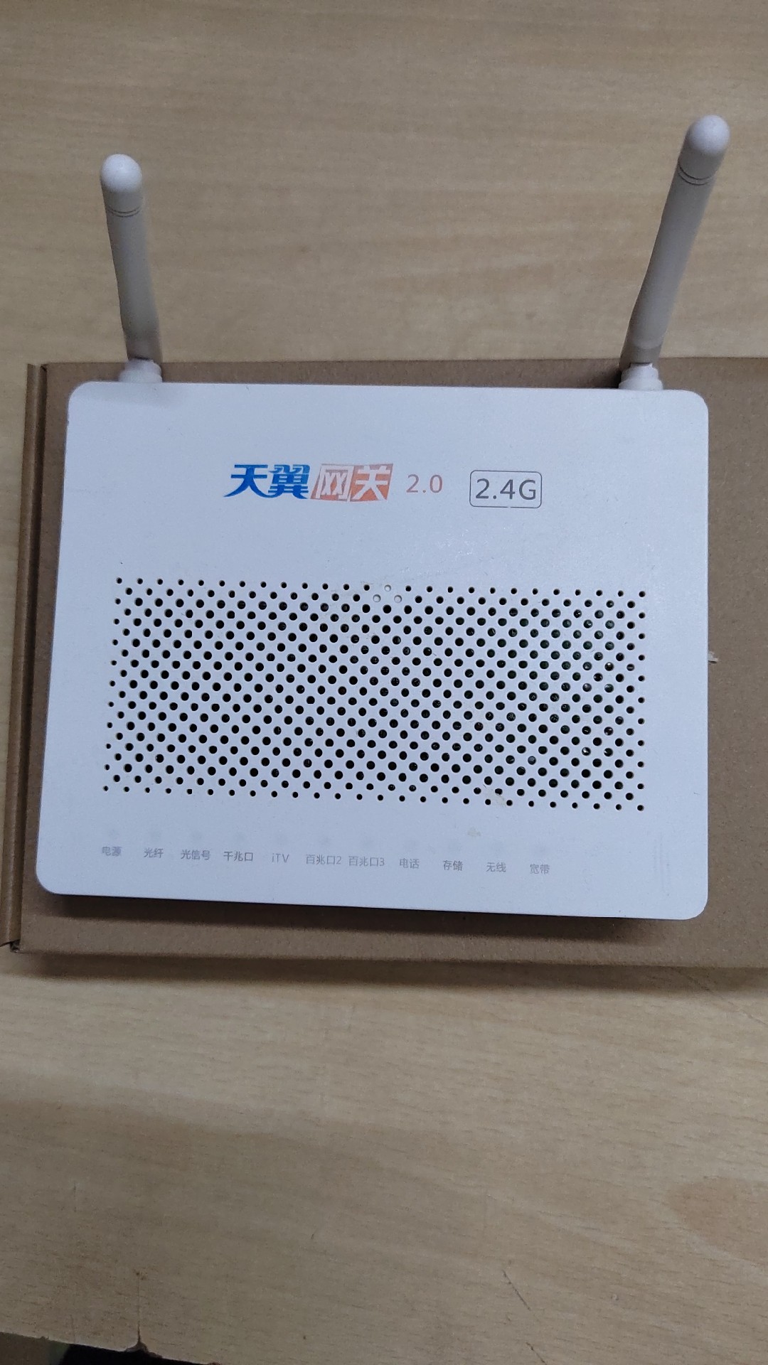 90% Xinhuawei HS8145C 2 0GPON4 1 Gigalight Cat Guangxi Guangdong Telecom Intelligent Gateway 2 0G