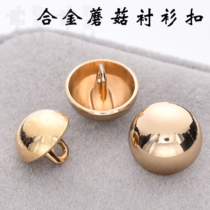 Alloy Mushroom Shirt Buttons, Gold Metal Buttons, Mushroom-Shaped Bald Button for Cardigans, Hand-Sewn Top and Jacket Shiny Buttons Alloy Mushroom Shirt Buttons, Gold Metal Buttons, Mushroom-Shaped Bald Button for Cardigans, Hand-Sewn Top and Jacket Shiny Buttons