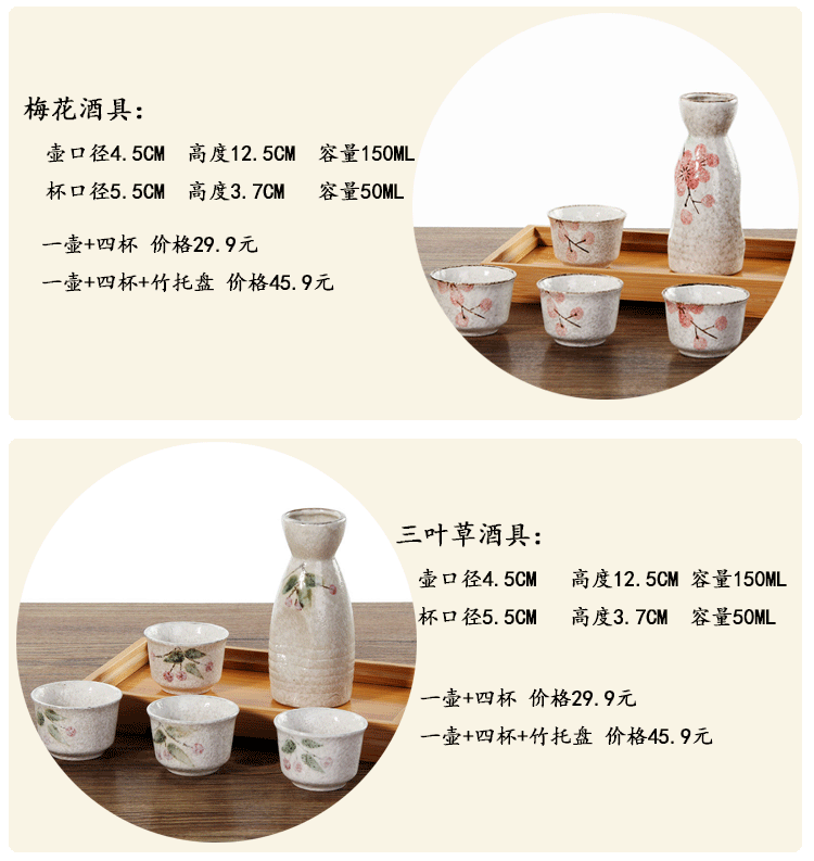 Rượu vang Nhật Bản đặt rượu vang gốm sứ rượu vang nóng rượu sake nồi nhỏ thủy tinh shochu mận rượu vang vàng ly thủy tinh giá để rượu vang